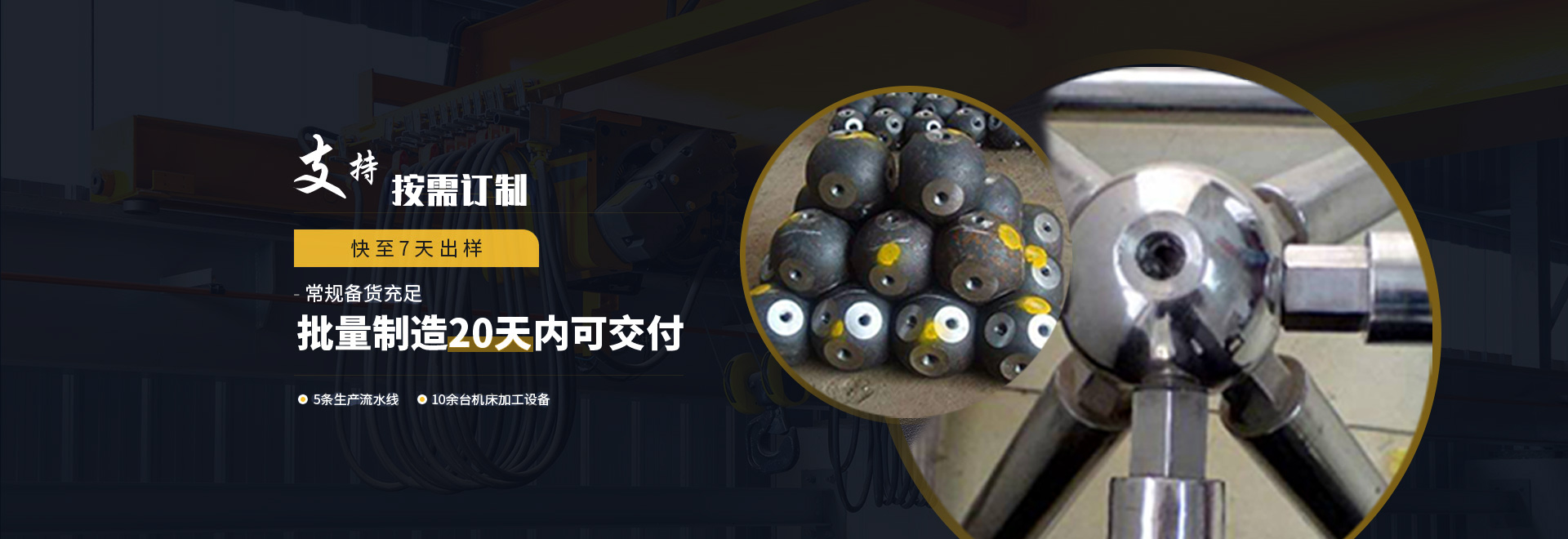 德宏1